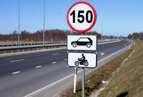 Глава ГИБДД снова предложил повысить скорость на дорогах до 150 км/ч