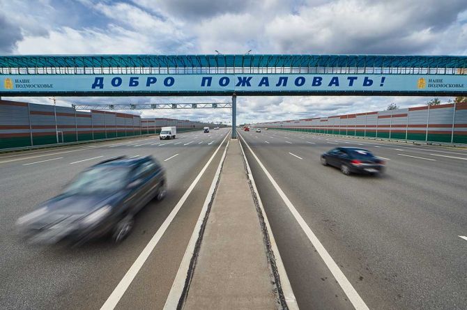 Более тысячи километров дорог в новых регионах России получат статус федеральных