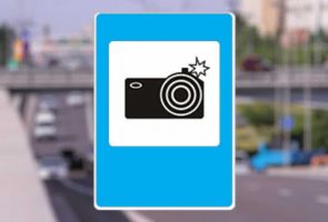 На дорогах России появился новый знак «Фотовидеофиксация»