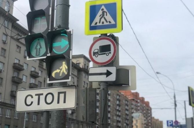 В Новосибирске появились светофоры с новой дополнительной секцией
