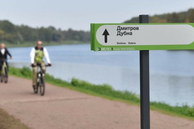 В Подмосковье открыли пилотный участок велотрассы Москва – Санкт-Петербург. Полностью маршрут будет готов к 2027 году