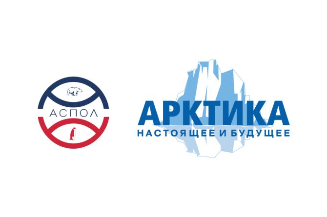 В Петербурге пройдёт форум «Арктика: настоящее и будущее»