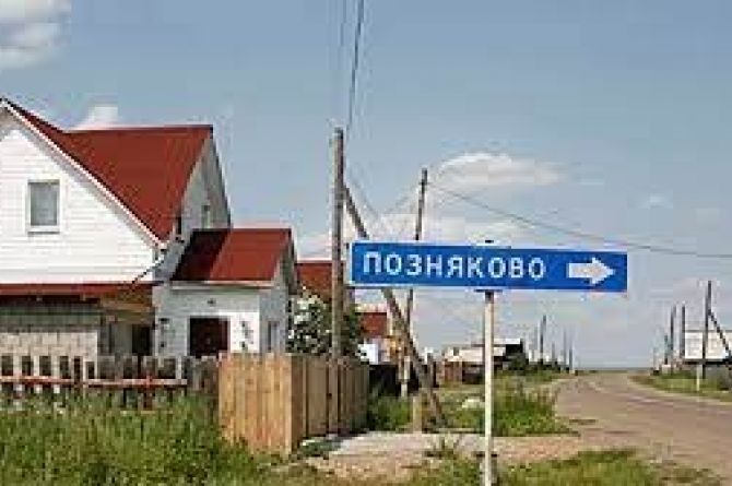 Власти Иркутска нашли новую площадку для аэропорта