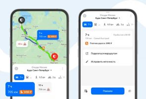 Яндекс. Карты запустили голосовые подсказки на сложных развязках