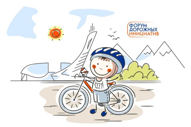 В Сочи на трассе Формулы-1 впервые состоится благотворительный велозаезд