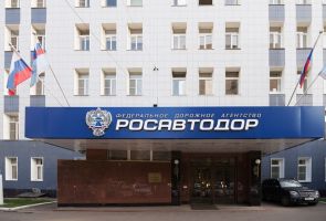 Пост принял: что поменялось в структуре Росавтодора за последние две недели