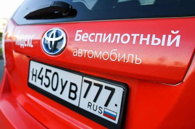 Первые беспилотные такси могут появиться в Москве в 2024 году