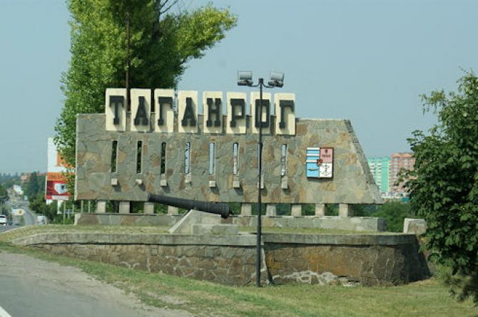 В 2020 году Таганрог получит 130 миллионов рублей на ремонт дорог