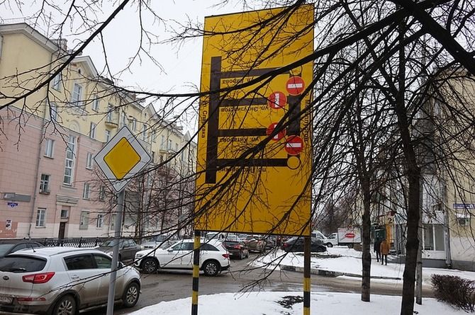 Перевёрнутые дорожные знаки появились в центре Новокузнецка