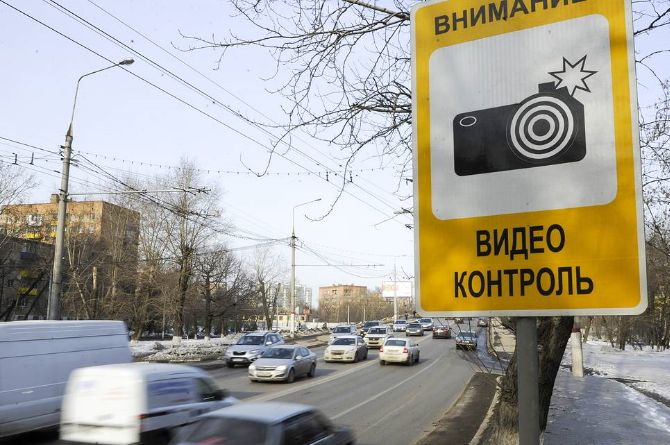 ОНФ предложил новые дорожные знаки для предупреждения о камерах фотовидеофиксации