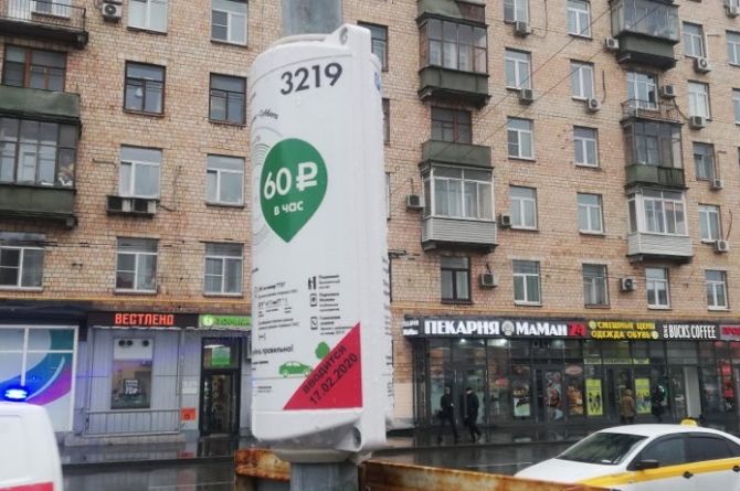 В Москве стали устанавливать новые парковочные щиты