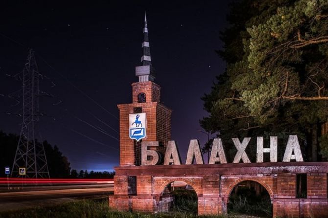 Обход города Балахна в Нижегородской области начнут строить в 2021 году