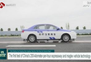 В Китае протестировали магнитную левитацию автомобилей (ВИДЕО)