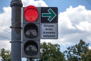 Водителям Москвы, Петербурга и Екатеринбурга могут разрешить поворачивать направо вместе с пешеходами