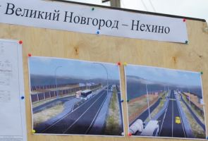 «Придумаем что-нибудь»: в Новгороде решили строить аэропорт (снова)