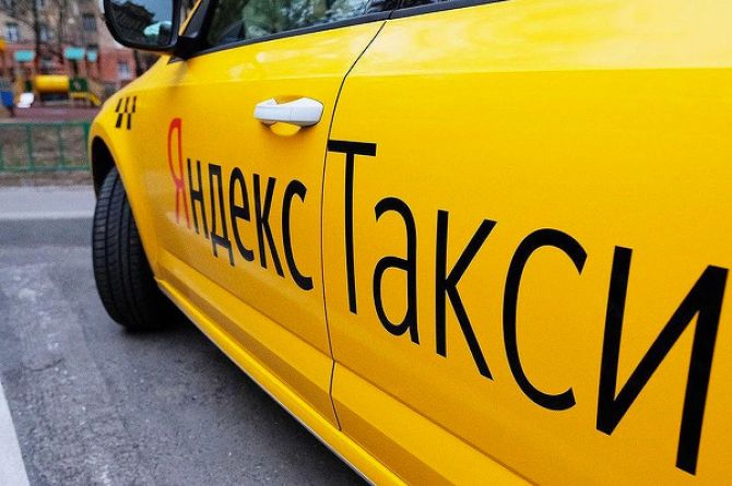 Яндекс.Такси анонсировал повышение цен в регионах