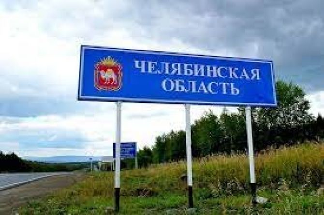 В Челябинской области миллиардные контракты на содержание дорог разыграли без торгов