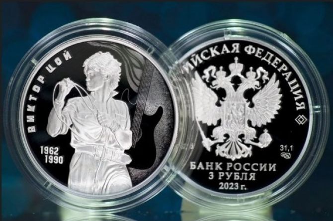 В России выпустили трёхрублевую монету с изображением Виктора Цоя