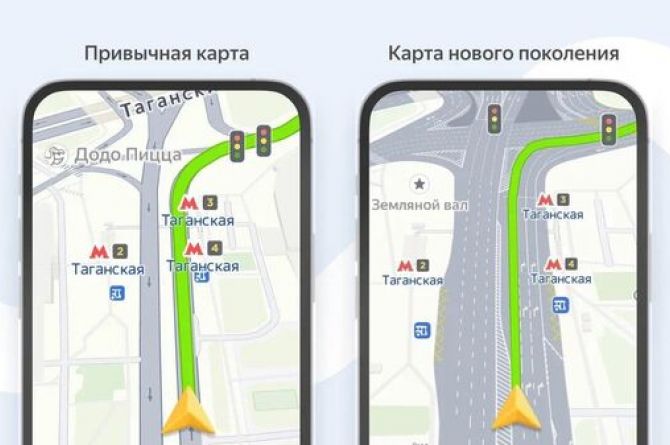 «Яндекс.Карты» теперь показывают разметку и «островки» безопасности»