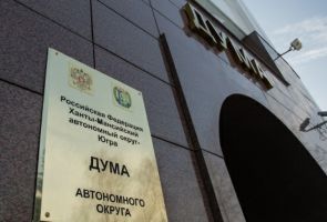 Власти Ханты-Мансийского автономного округа решили пересадить чиновников на «Гостакси»
