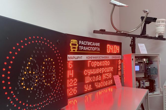 В Москве открылся Центр компетенций интеллектуальных транспортных систем