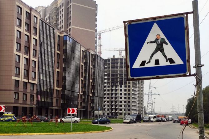 В Петербурге установили дорожный знак с перепрыгивающим губернатором Бегловым