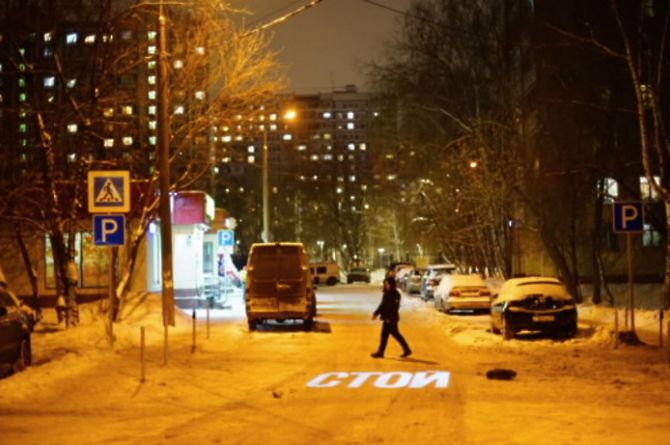 В Москве заработал первый «лазерный» пешеходный переход