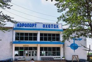 В Хабаровском крае сорвали работы по модернизации аэропорта в Охотске