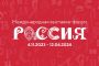 Симулятор машиниста и своя ливрея для самолета: на ВДНХ откроется "Россия в движении"