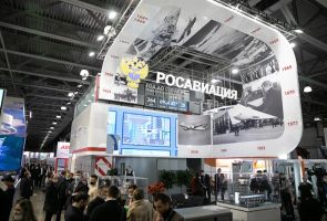 В Москве пройдёт VII Национальная выставка инфраструктуры гражданской авиации