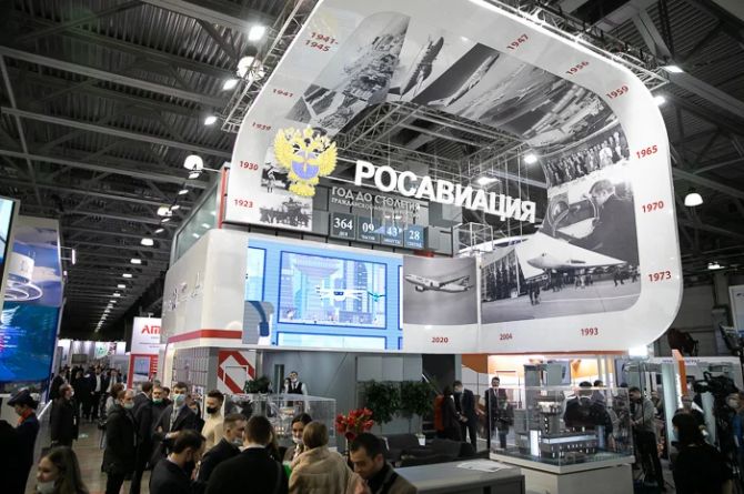 В Москве пройдёт VII Национальная выставка инфраструктуры гражданской авиации