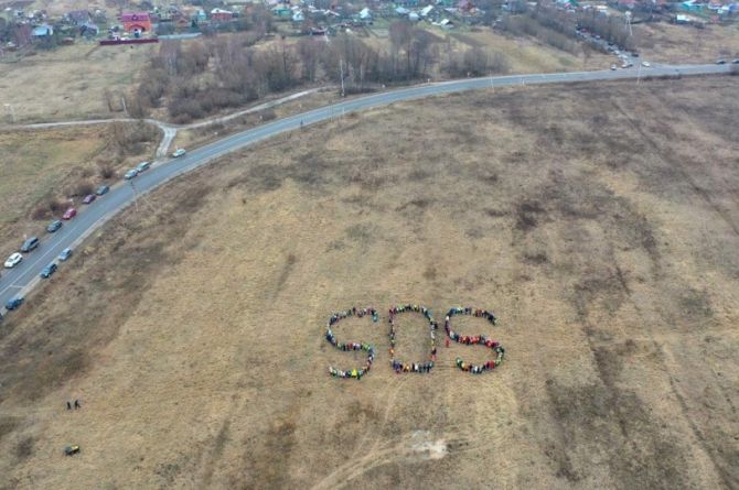 Жители  Владимирской области выстроились в надпись SOS против строительства трассы М-12