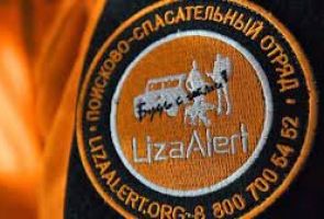 Поисковый отряд «Лиза Алерт» призвал власти Москвы делать безопасные пешеходные маршруты